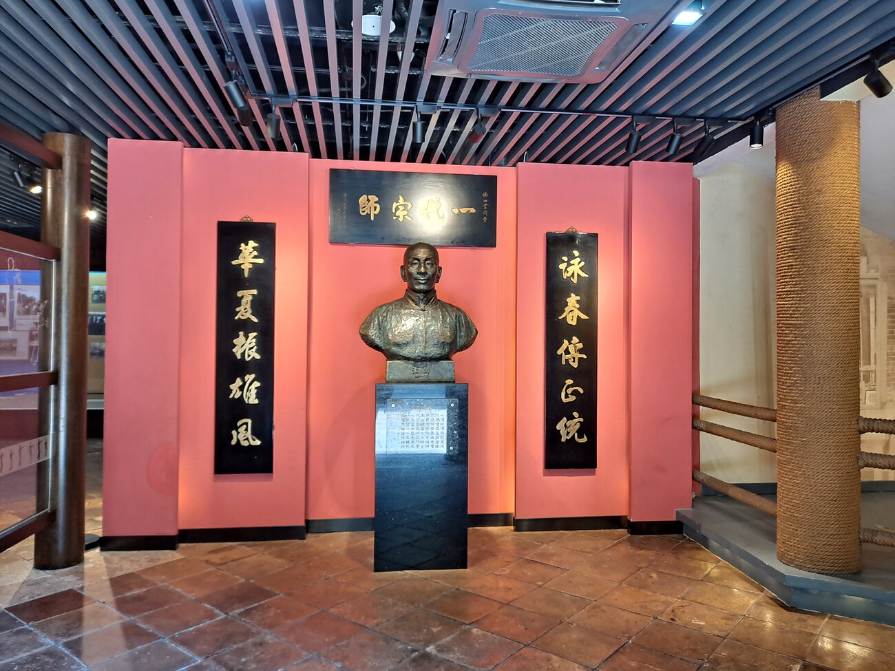 Salle Ip Man (Ip Man Tong), temple ancestral de Foshan